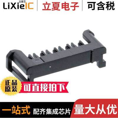 1502120005连接器 〔DITTO TERMINAL POSITION ASSURANC 〕