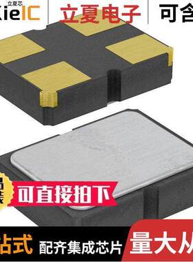 SG-8101CG-TJHPC晶振 〔XTAL OSC PROG XO CMOS 1.62V 〕