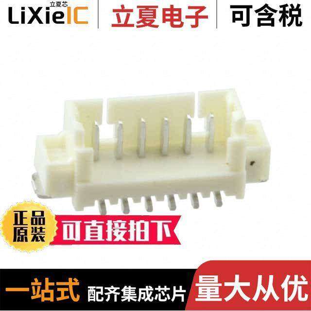 0533980667连接器 〔CONN HEADER SMD 6POS 1.25MM 〕,3C数码配件,分配器/分频器/分支器,淘宝优惠券,粉丝福利购,淘宝优惠卷