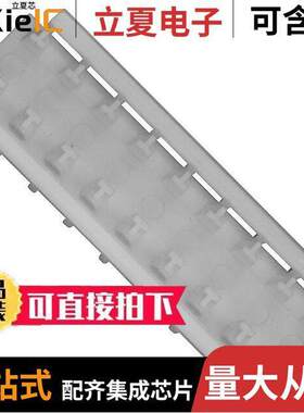 643071-9连接器 〔CONN STRAIN RELIEF COVER 9POS 〕