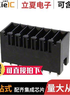 1290080000连接器 〔TERM BLO【 HDR 14POS VERT 3.5MM 〕