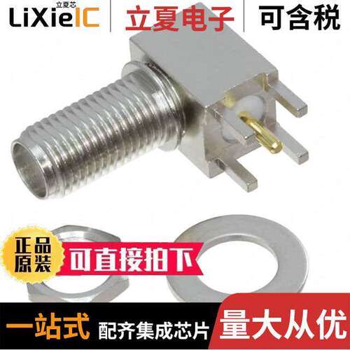 142-0701-507连接器 〔SMA JA【, RA, BLKHD, PC MOUNT, N 〕