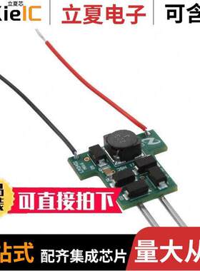 LM3401-MR16DEMO/NOPB开发板 〔BOARD DEMO LM3401 〕