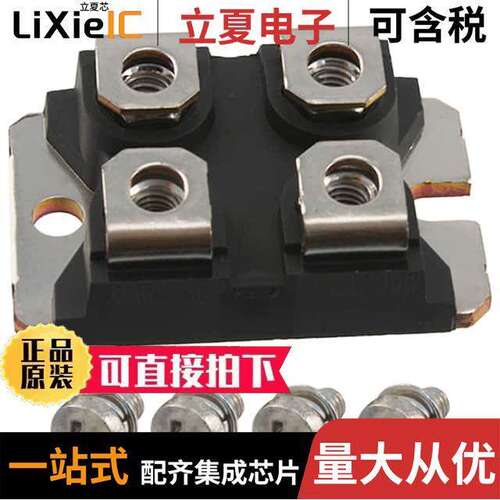 STPS120L15TV分立半导体产品 〔DIODE MODULE 15V 60A ISOTOP 〕
