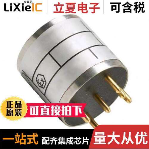 IR11EJ传感器，变送器 〔19MM, 0-5% VOLUME CO2 INFRARED G 〕