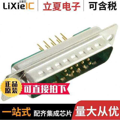 1731070075连接器 〔CONN D-SUB PLUG 13POS VERT SLDR 〕