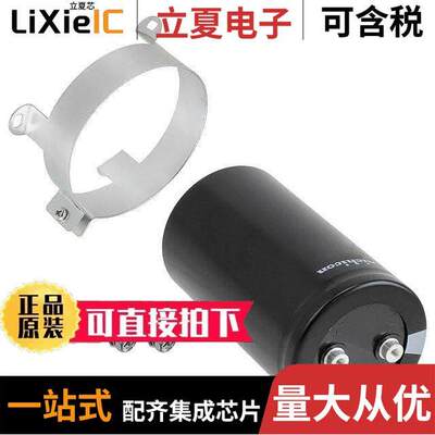 LNC2W562MSEH电容 〔CAP ALUM 5600UF 20% 450V SCREW 〕