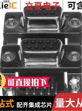 178-009-513R491连接器 〔CONN D-SUB RCPT 9POS R/A SLDR 〕