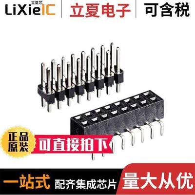 2104套件 〔IDC BREAKOUT HELPER - 2X8 (16 PI 〕