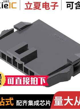 2002771208连接器 〔CONN PLUG HSG 8POS 2.50MM 〕