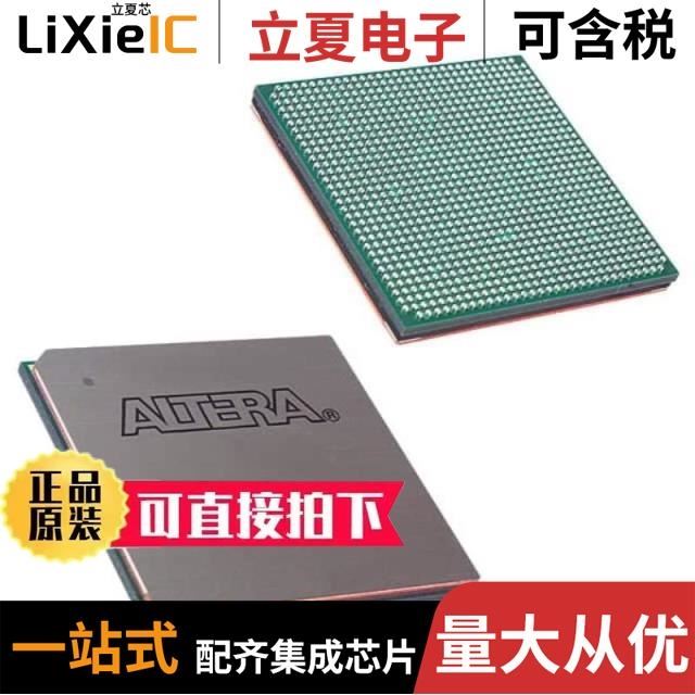 EP2S180F1508C4N/EP2S180F1508I4/EP2S15F484C3