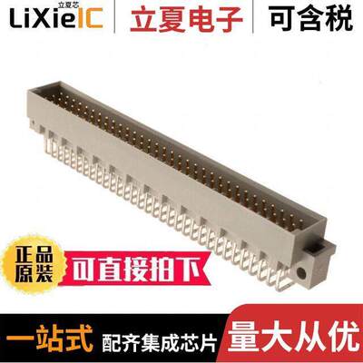 09031967921连接器 〔CONN DIN HDR 96POS PCB RA 〕