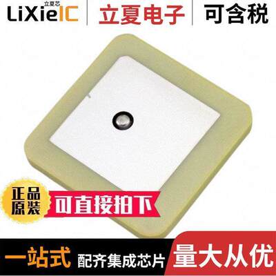 APAES923R3640C16-T射频 〔RF ANT 923MHZ CER PATCH PIN ADH 〕