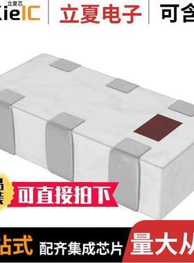 0900BL18B200E射频 〔BALUN 800MHZ-1GHZ 50/200 1206 〕