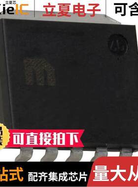 MIC49200-1.0WR-TR芯片 〔IC REG LINEAR 1V 2A SPAK-5 〕