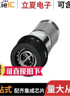 1021783连接器 〔CONN PLUG HSNG MALE 8POS INLINE 〕