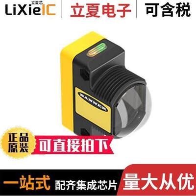 QS30EXQ传感器，变送器 〔PHOTO SEN EMITTER 213M 〕