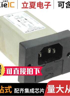 8843.8623.1连接器 〔PWR ENT MOD RCPT IEC320-C14 PNL 〕