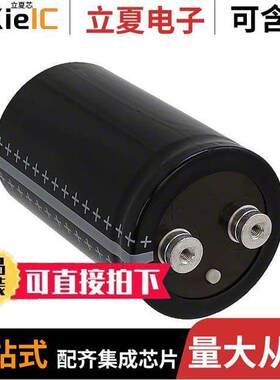 B41560A5220M000电容 〔CAP ALUM 220000UF 20% 25V SCREW 〕