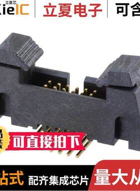 20021612-00012T4LF连接器 〔CONN HEADER R/A 12POS 1.27MM 〕