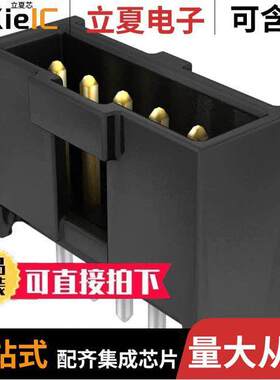 0901361205连接器 〔CONN HEADER VERT 5POS 2.54MM 〕