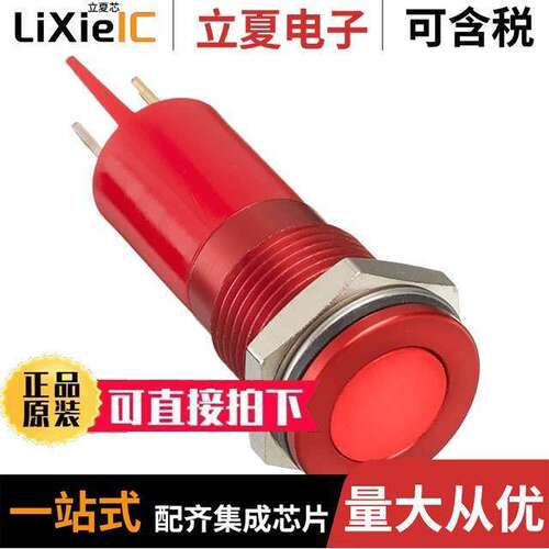 Q14F1ARXXHR12E光电元件 〔INDICATOR 12V 14MM FLUSH RED 〕