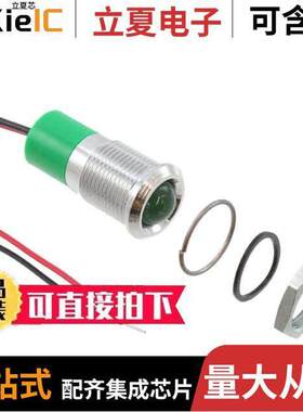 Q14P3CXXHG110E光电元件 〔LED PMI PROMINENT 110VAC GREEN 〕