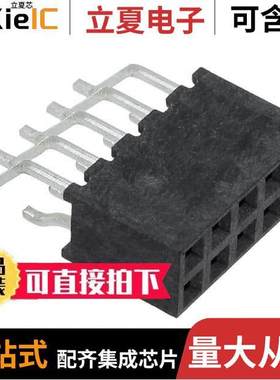 M22-6550542R连接器 〔CONN RCPT 10P 0.079 GOLD SMD R/A 〕