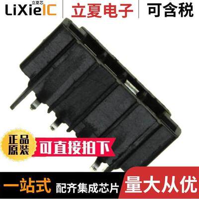 5-520314-4连接器 〔CONN FFC FPC TOP 4POS 2.54MM R/A 〕