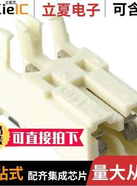 2-282042-5连接器 〔CONN RCPT 2POS IDC TIN 〕