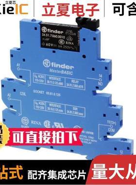 39.11.0.012.0060继电器 〔MASTERBASIC RLY SPDT 6A 12V 〕