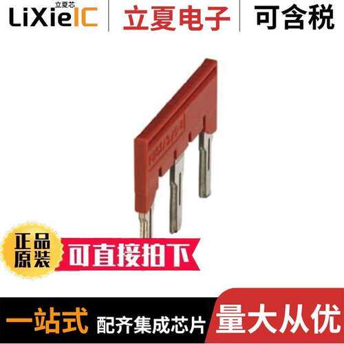 3030377连接器 〔JUMPER TERM BLK 8POS FLAT PIN 〕