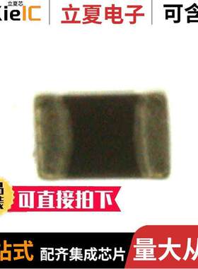 LF0805A252R-10滤波器 〔FERRITE BEAD 1.248K OHM 0805 1LN 〕