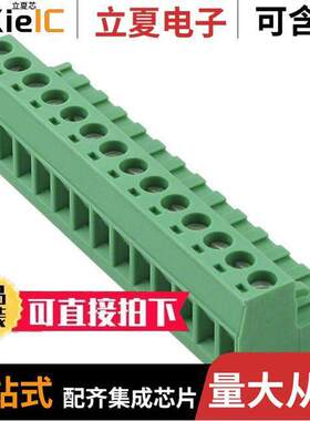 1754685连接器 〔TERM BLO【 PLUG 14POS STR 5MM 〕