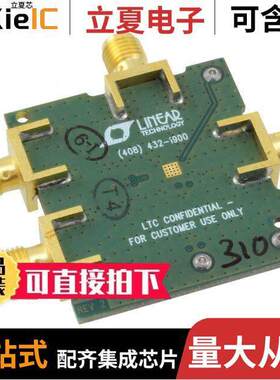 DC1861A射频 〔EVAL BOARD DOWNCONVERTER LTC5567 〕