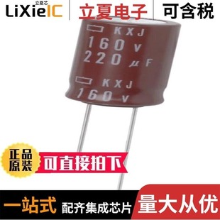 EKXJ201ELL181MM20S EKXJ201ELL271MU45S EKXJ221ELL101MJ40S