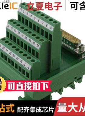 2294322连接器 〔INTERFACE MOD DSUB MALE 25POS 〕