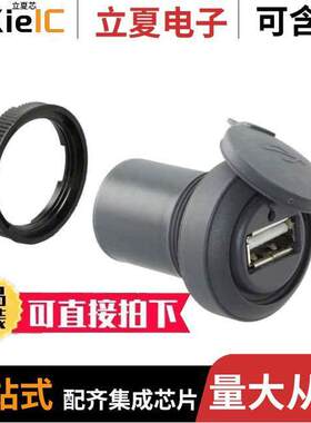 1.30279.0010707连接器 〔ADAPTER USB A RCPT TO USB B RCPT 〕
