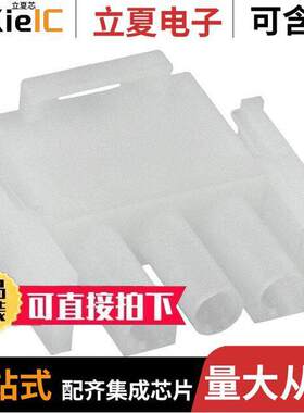 2-480700-0连接器 〔CONN PLUG HSG 3POS UNM-N-L 〕