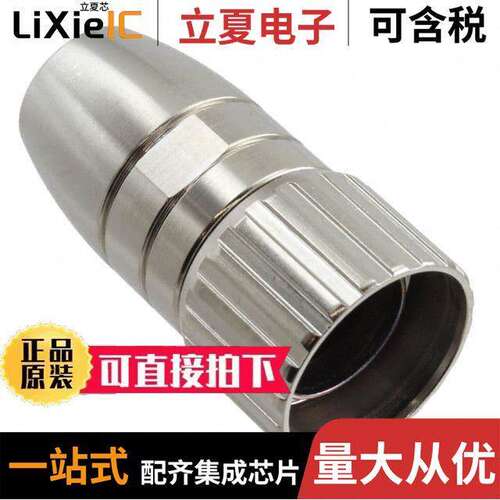 1592680连接器 〔CONN INSERT SHELL INLINE 〕