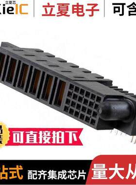 6450161-2连接器 〔CONN RCPT MULTI-BEAM 30POS PCB 〕