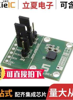 AS5050A-QF_EK_AB开发板 〔EVAL BOARD ROTARY ENCODER 〕