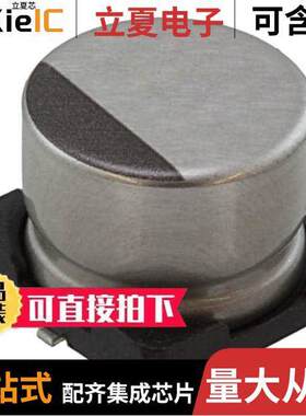 UWZ1H220MCL1GS电容 〔CAP ALUM 22UF 20% 50V SMD 〕