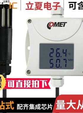 T3319传感器，变送器 〔INDUSTRIAL  RH+T TRANS. - RS232 〕