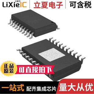 TPA6120A2DWPR芯片 〔IC AMP CLSS AB STER 80MW 20SOPWR 〕