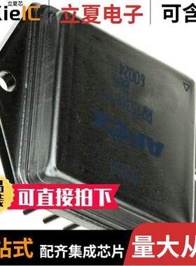 PA03A芯片 〔IC OPAMP POWER 1 CIRCUIT 12DIP 〕