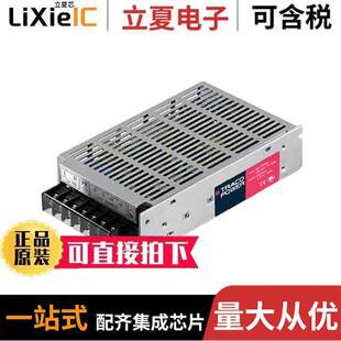 TXL 60W 〕 〔AC 15V 内外部 15S电源 060 CONVERTER