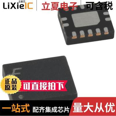 FXL5T244BQX芯片 〔IC TRNSLTR UNIDIRECTIONAL 14DQFN 〕