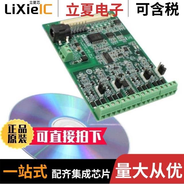 EVAL-CN0287-SDPZ/EVAL-AD7915SDZ/EVAL-ADG884EBZ