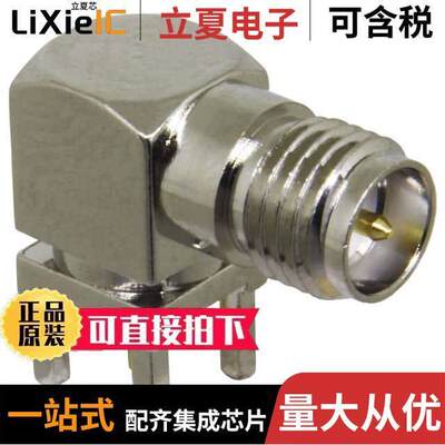 CONREVSMA002连接器 〔CONN RP-SMA RCPT R/A 50 OHM PCB 〕